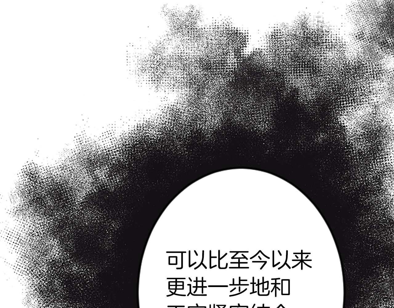 第56话 执着的王149