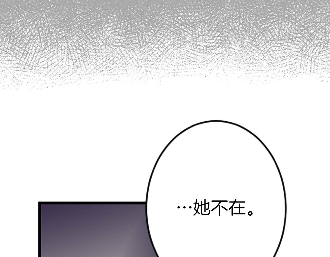 第56话 执着的王153