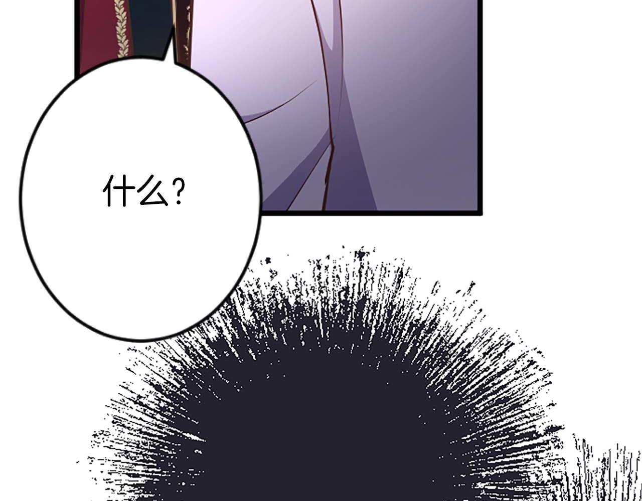 第56话 执着的王159