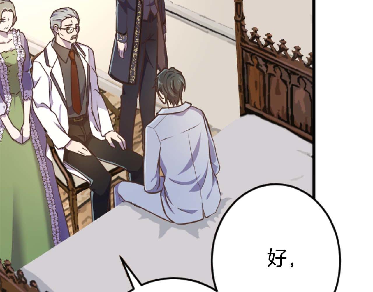 第56话 执着的王16
