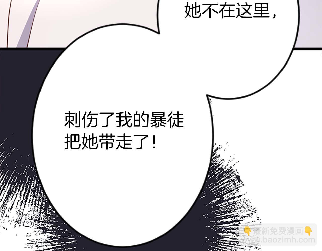 第56话 执着的王162