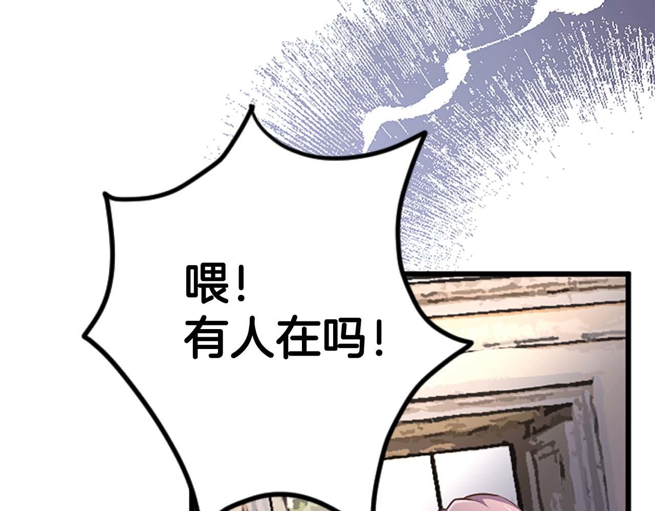 第56话 执着的王166