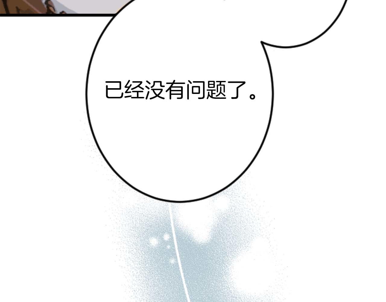 第56话 执着的王17