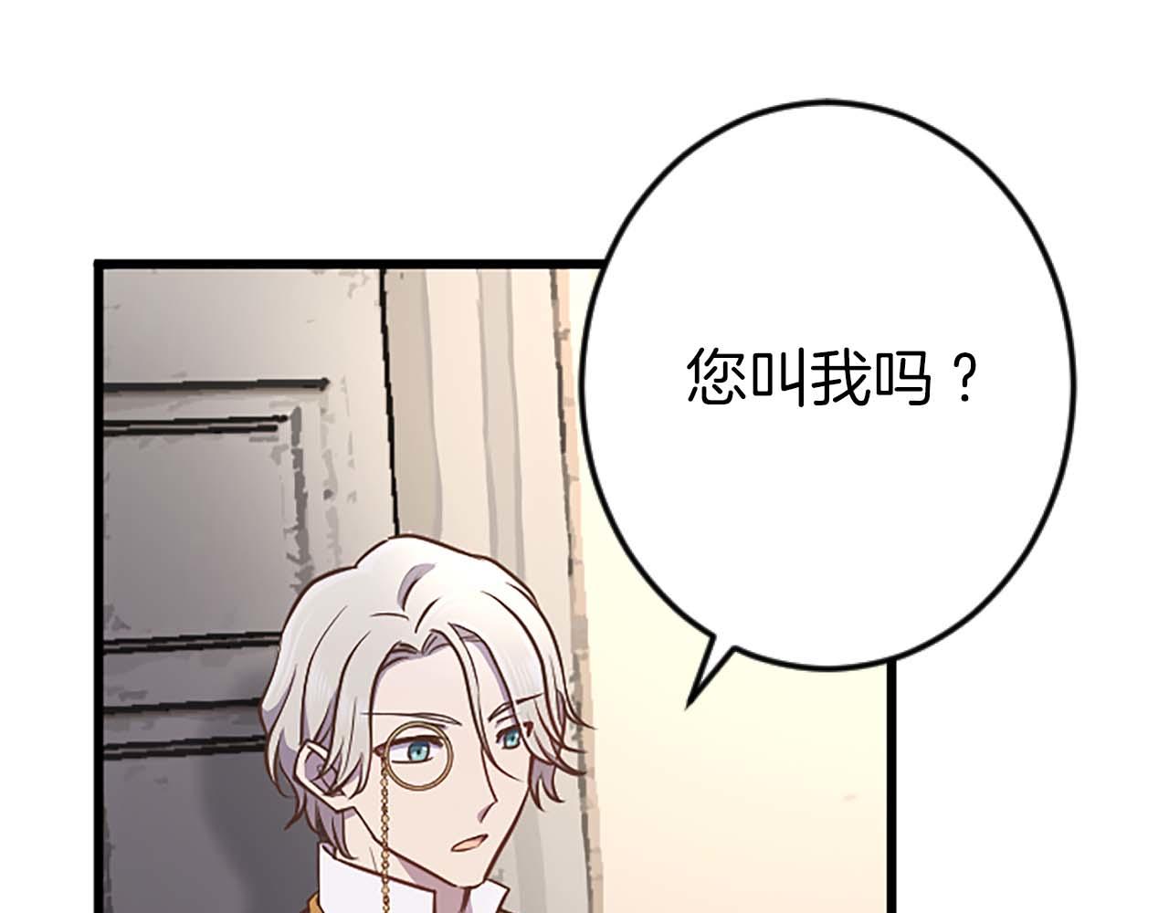第56话 执着的王170