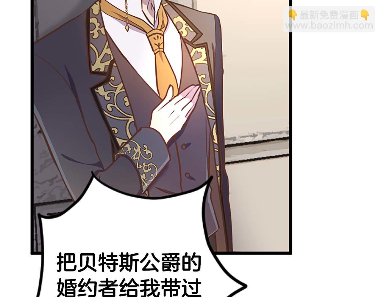 第56话 执着的王171