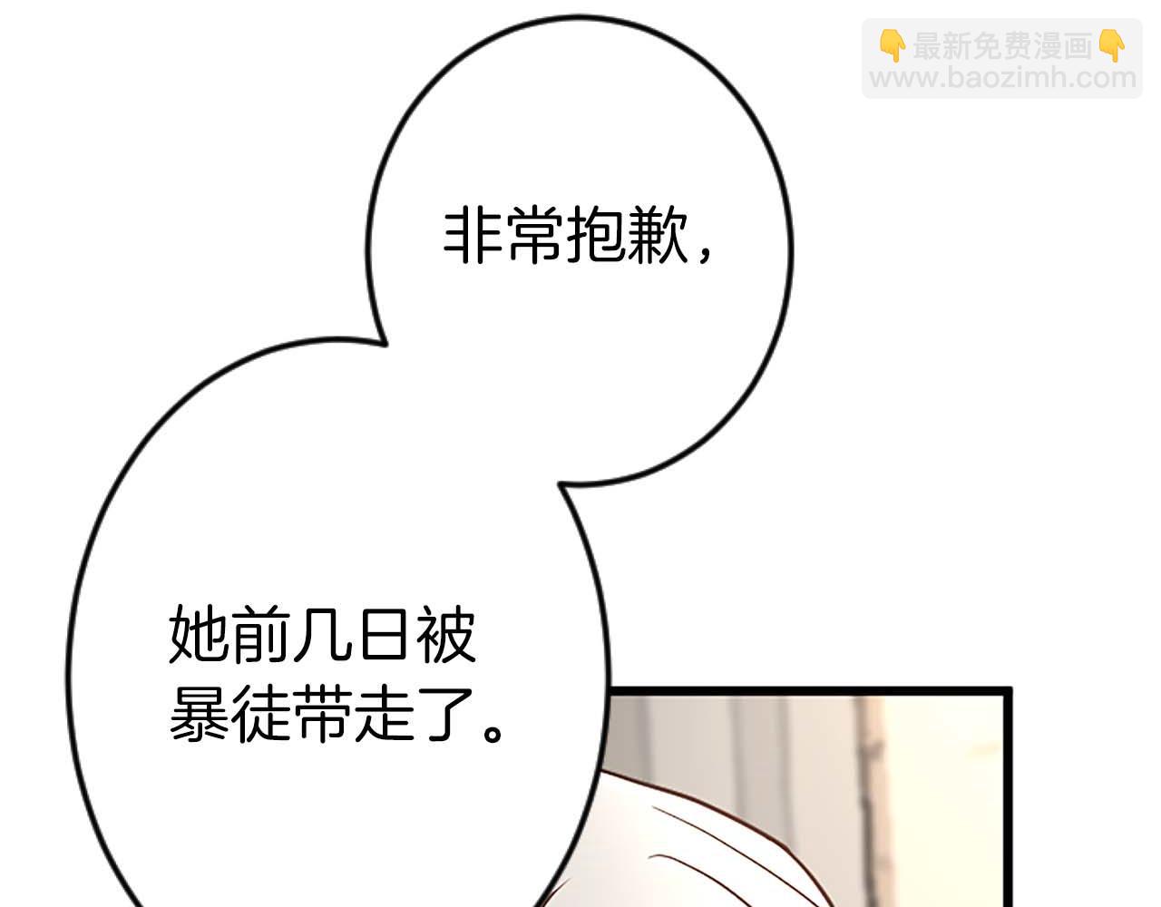 第56话 执着的王173