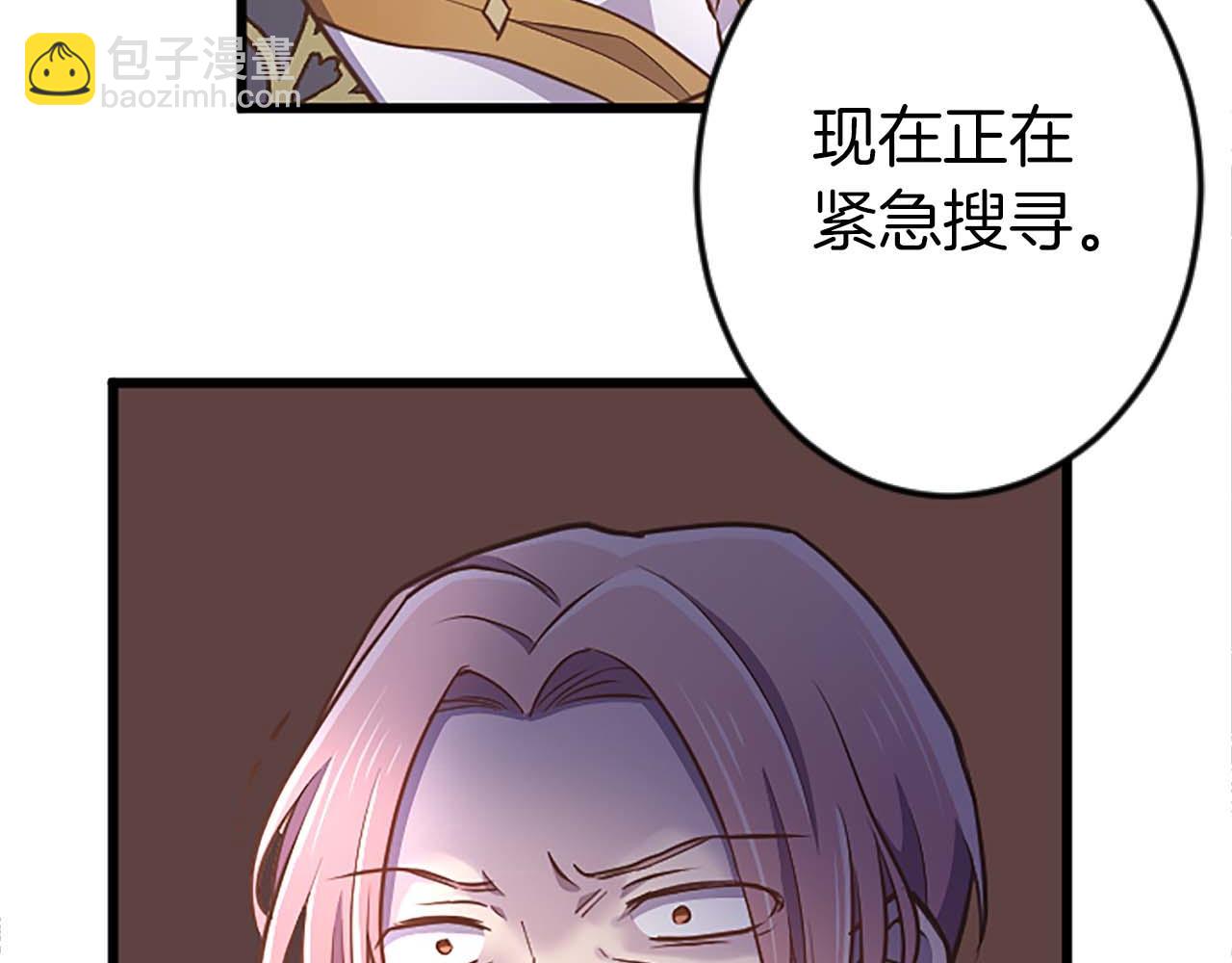 第56话 执着的王175