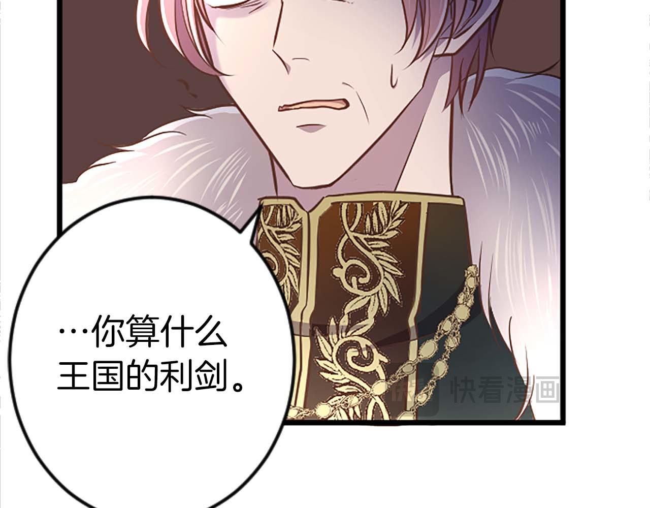 第56话 执着的王176