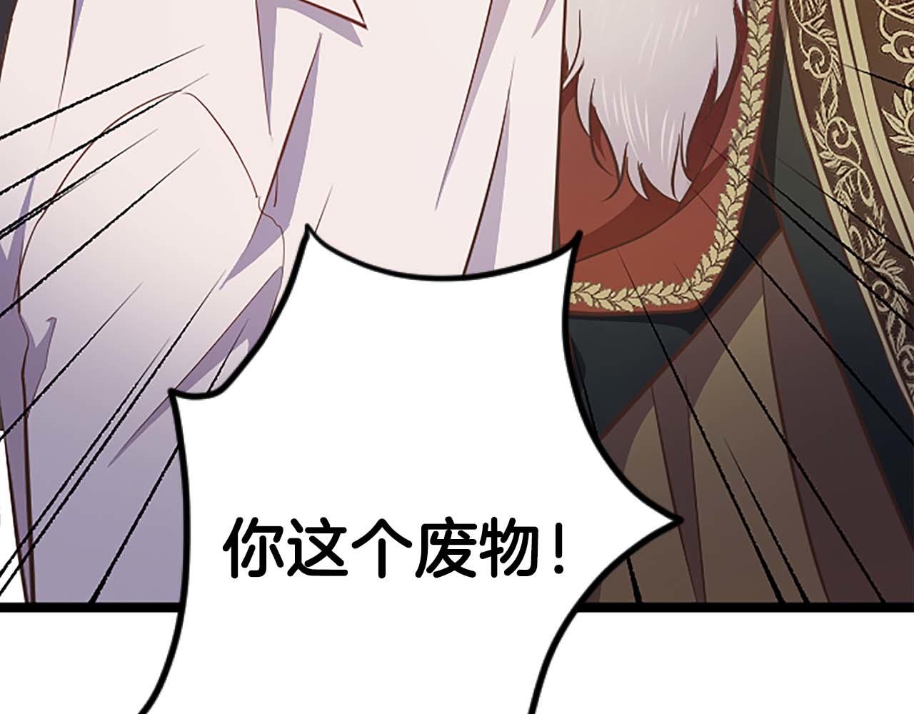 第56话 执着的王180