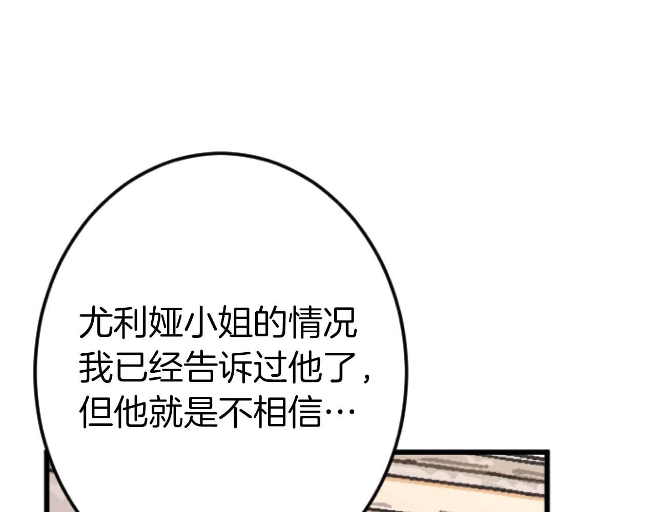 第56话 执着的王188