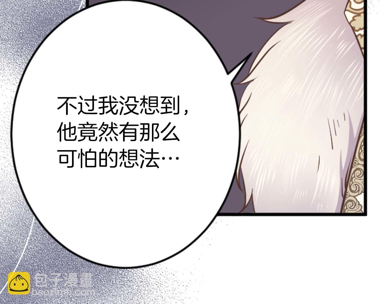第56话 执着的王193
