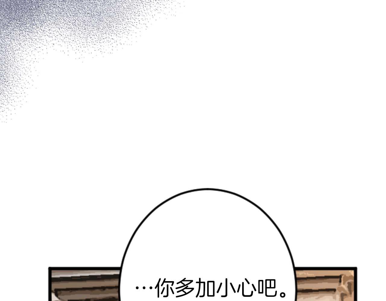 第56话 执着的王194