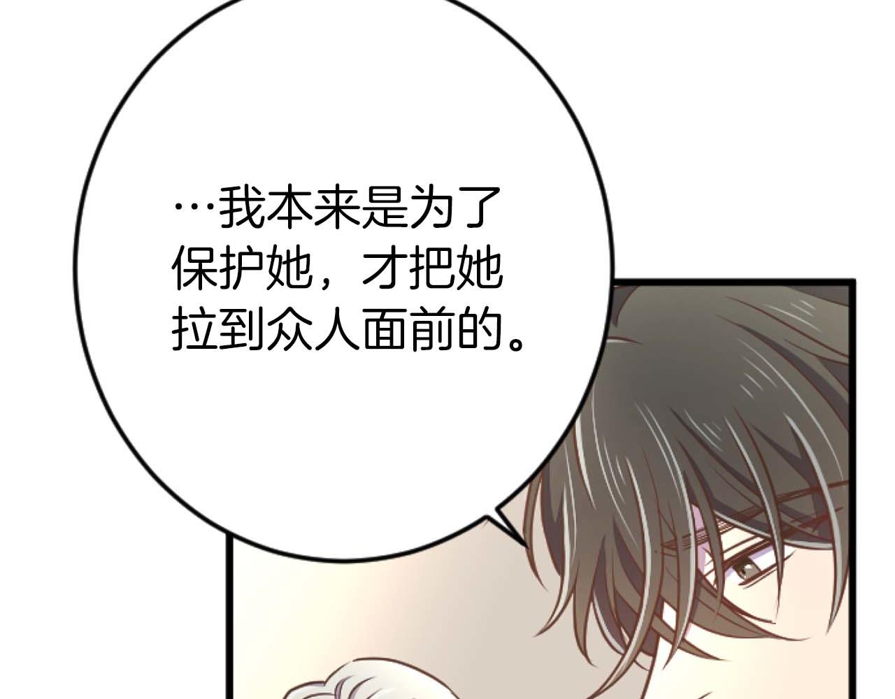 第56话 执着的王200
