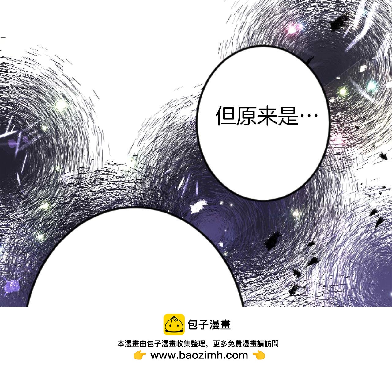 第56话 执着的王202