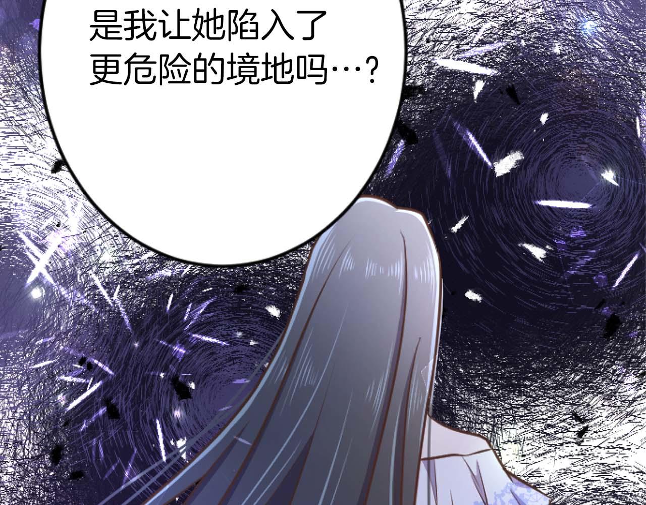 第56话 执着的王203