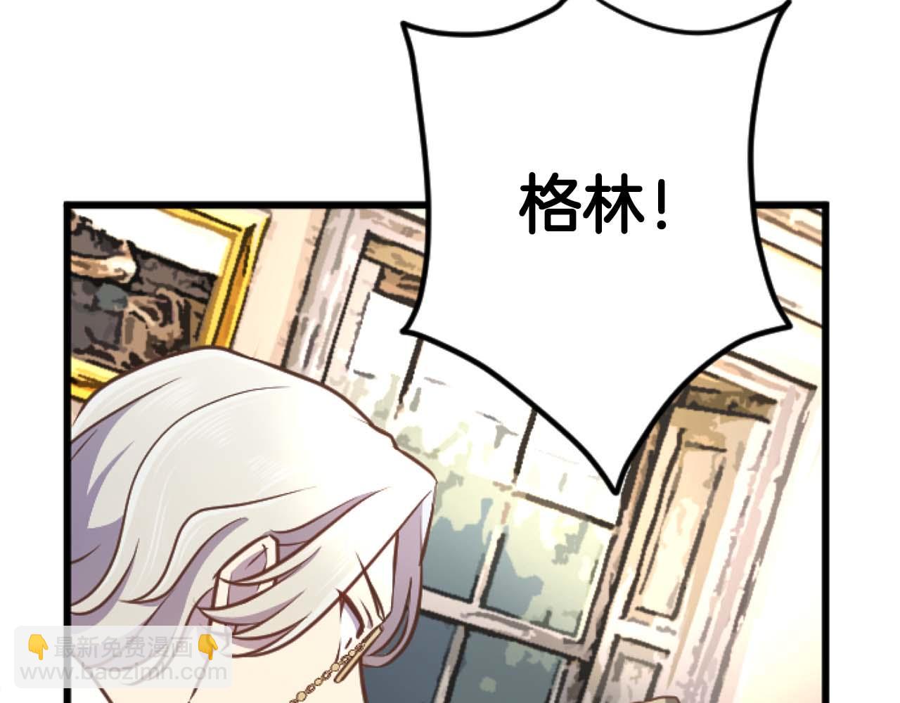 第56话 执着的王205