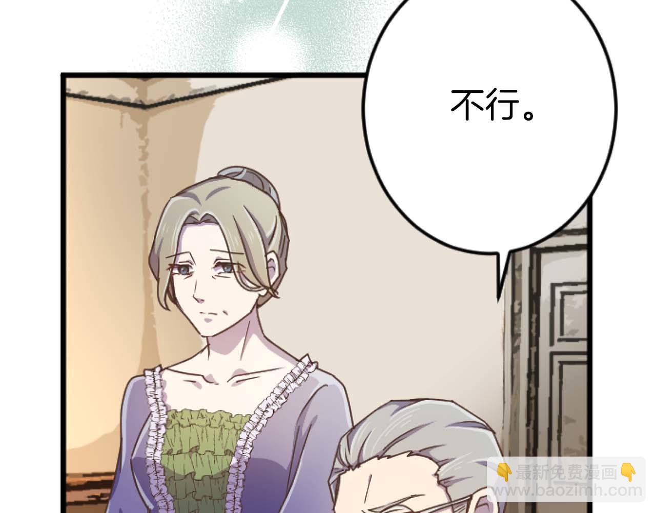 第56话 执着的王21