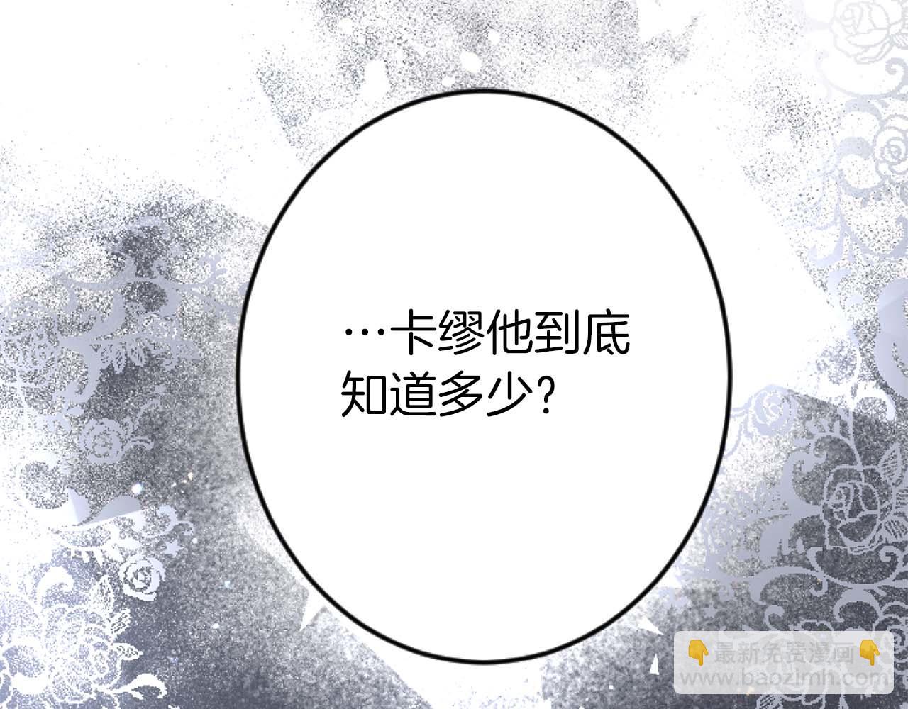 第56话 执着的王210