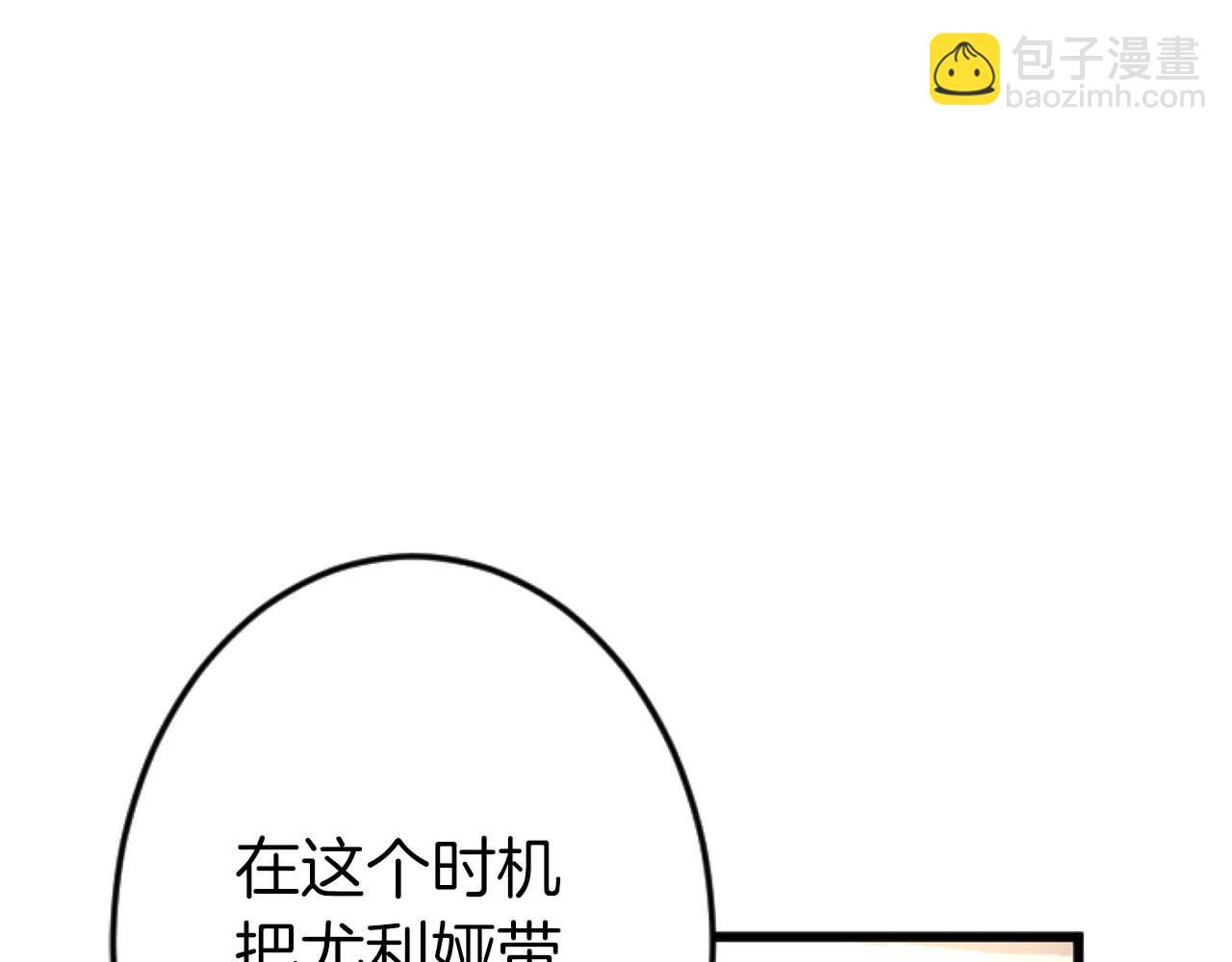 第56话 执着的王218