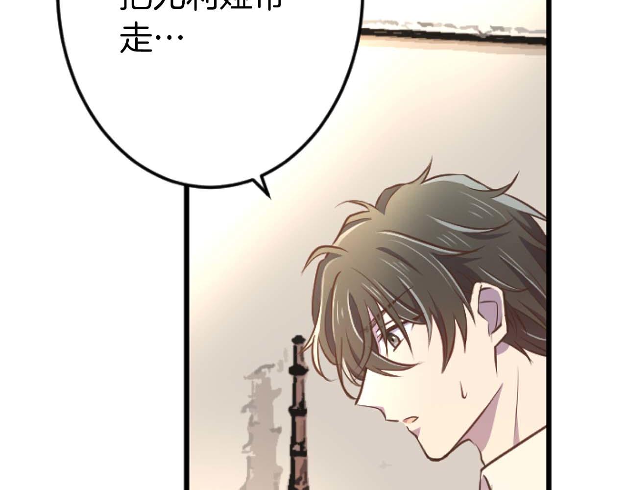 第56话 执着的王219