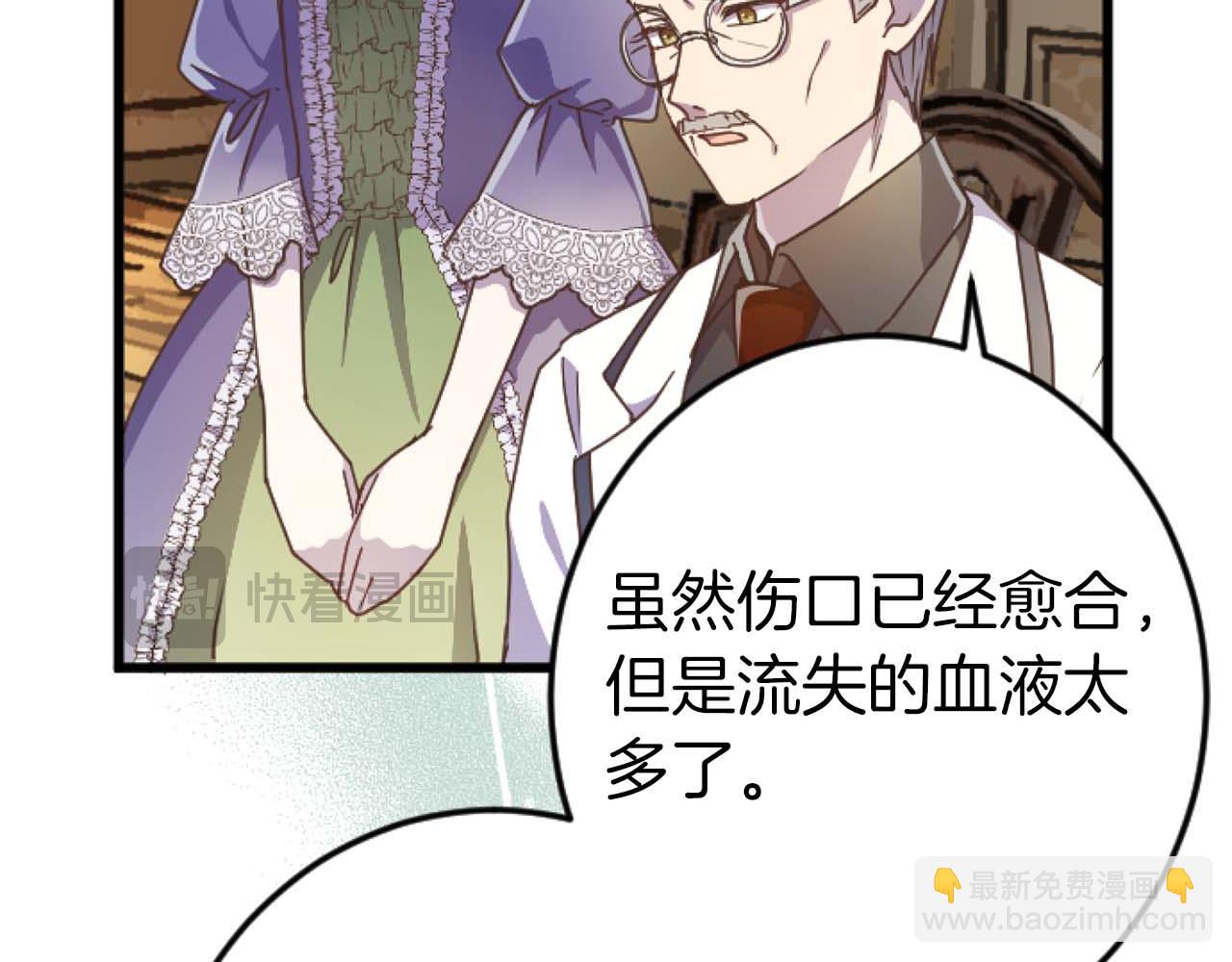 第56话 执着的王22