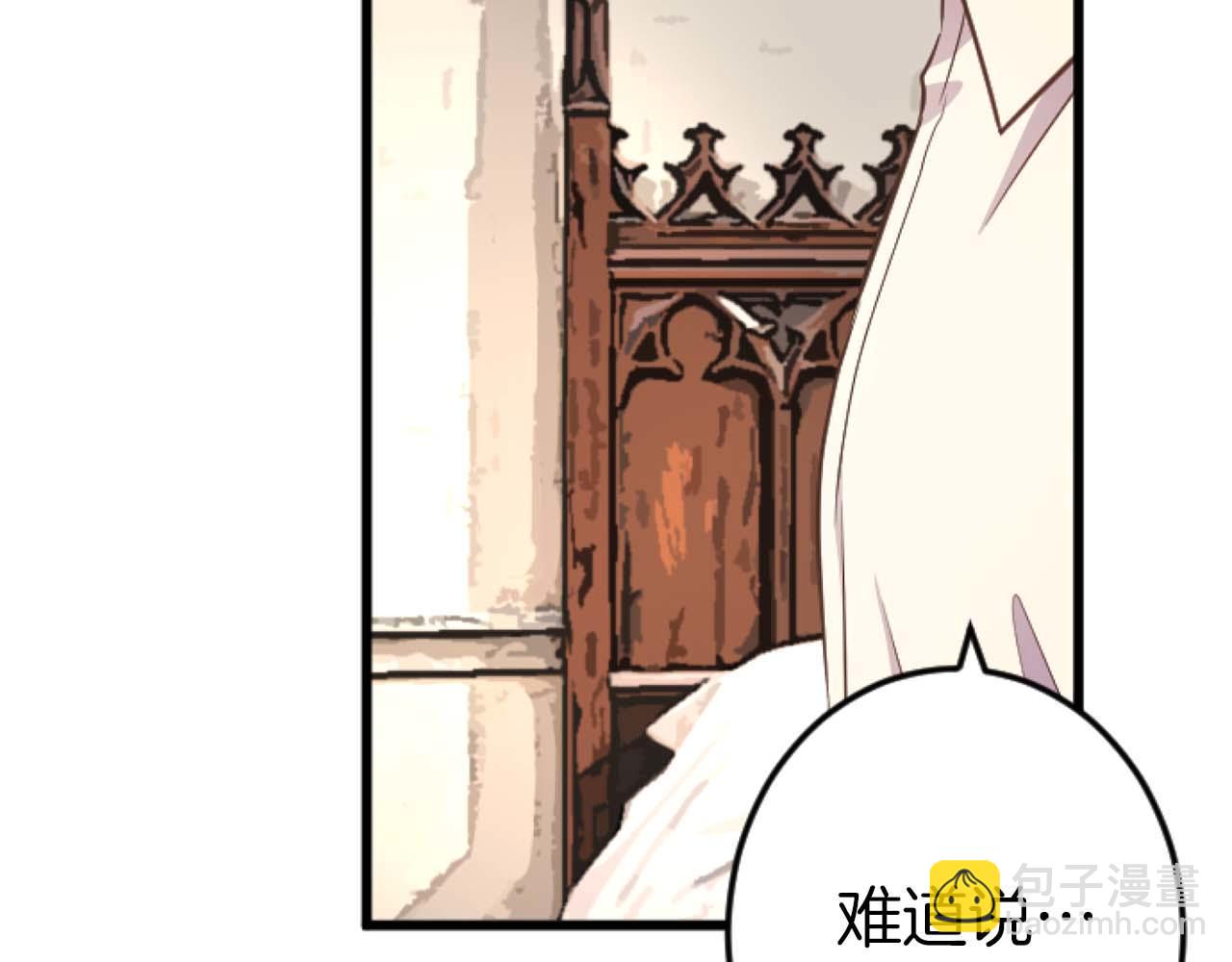 第56话 执着的王220