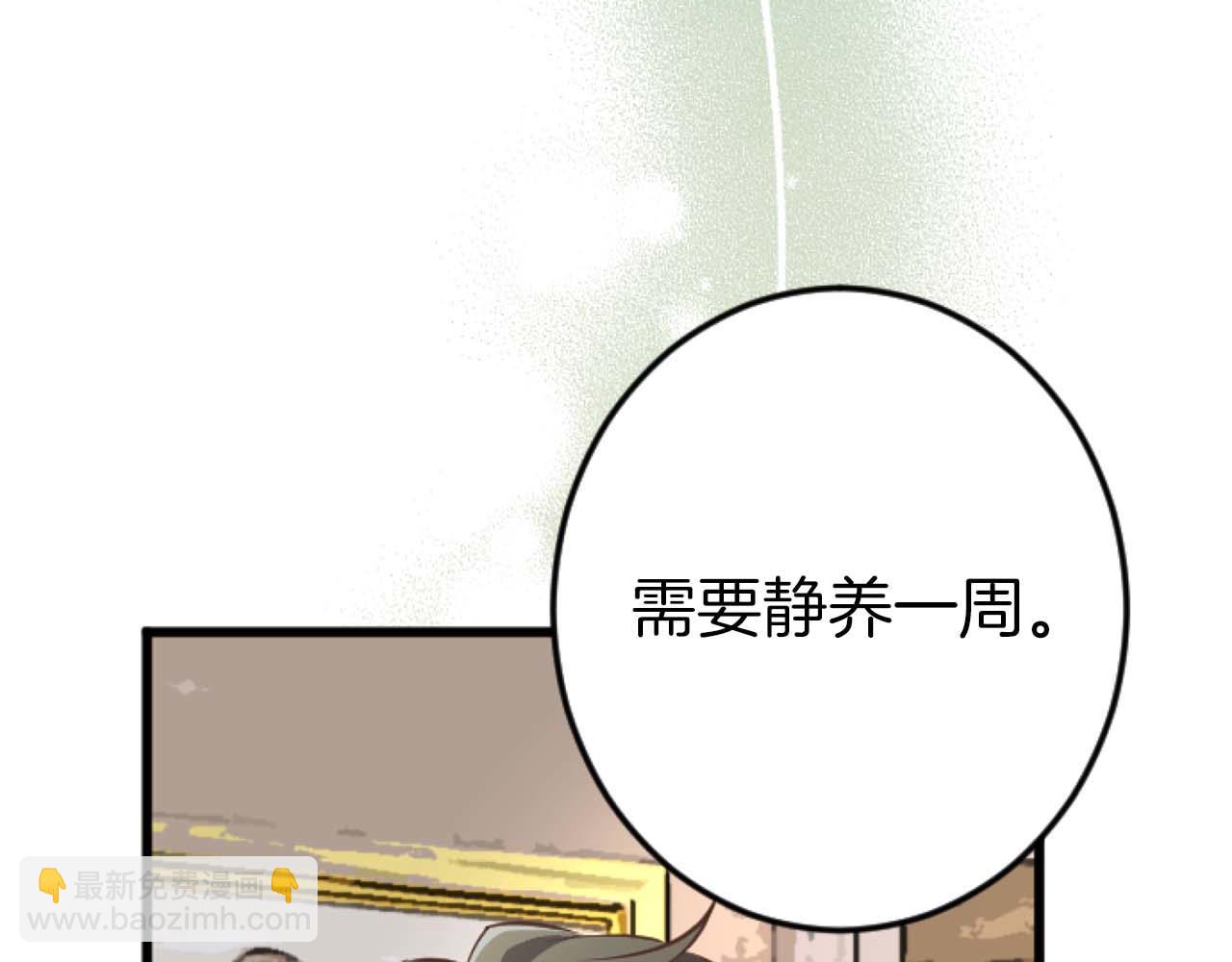 第56话 执着的王24