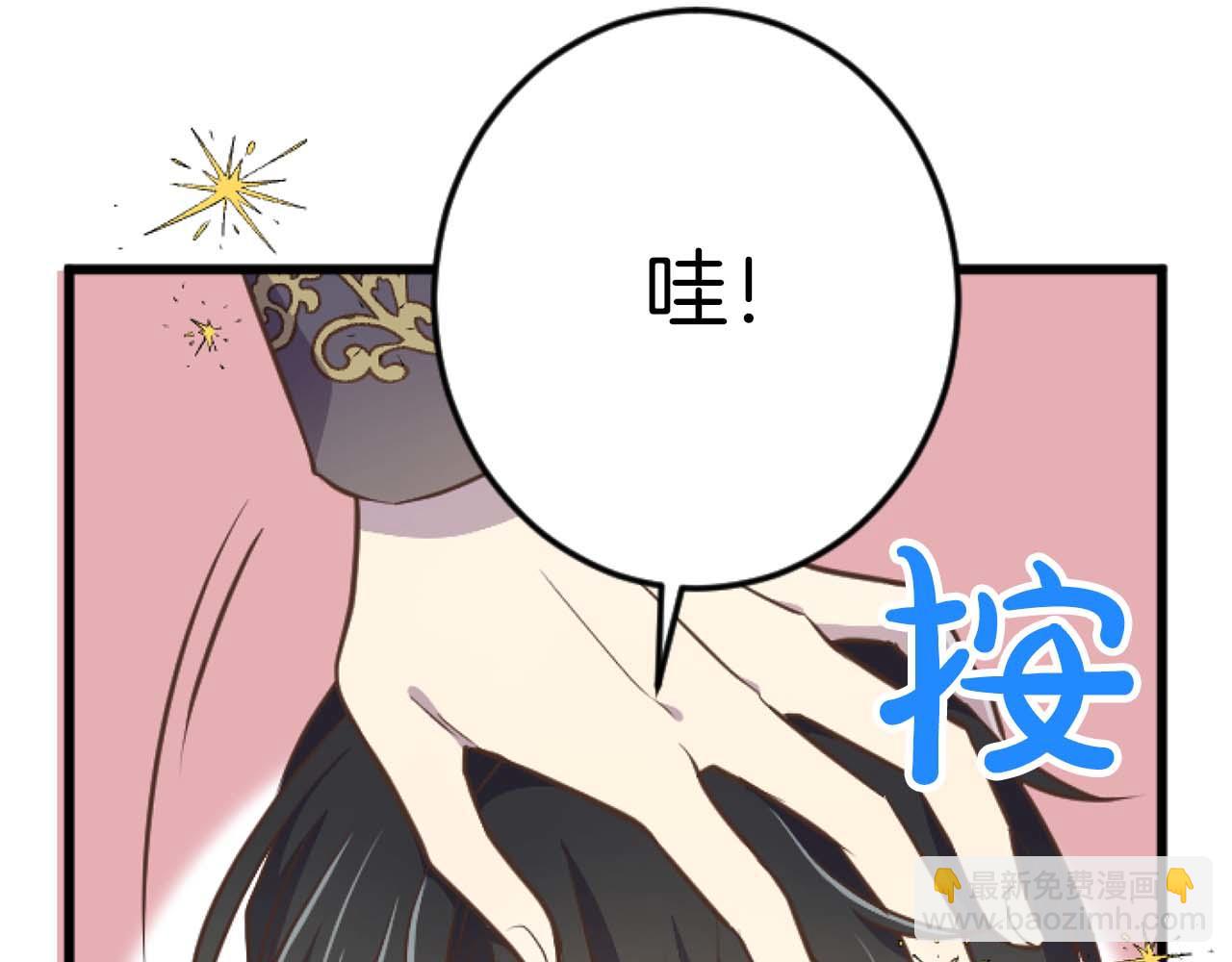 第56话 执着的王27