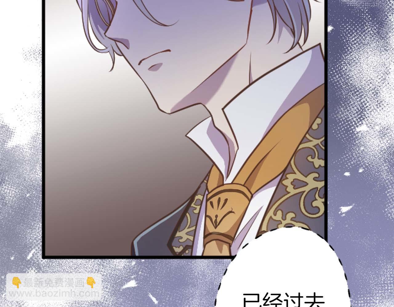 第56话 执着的王33