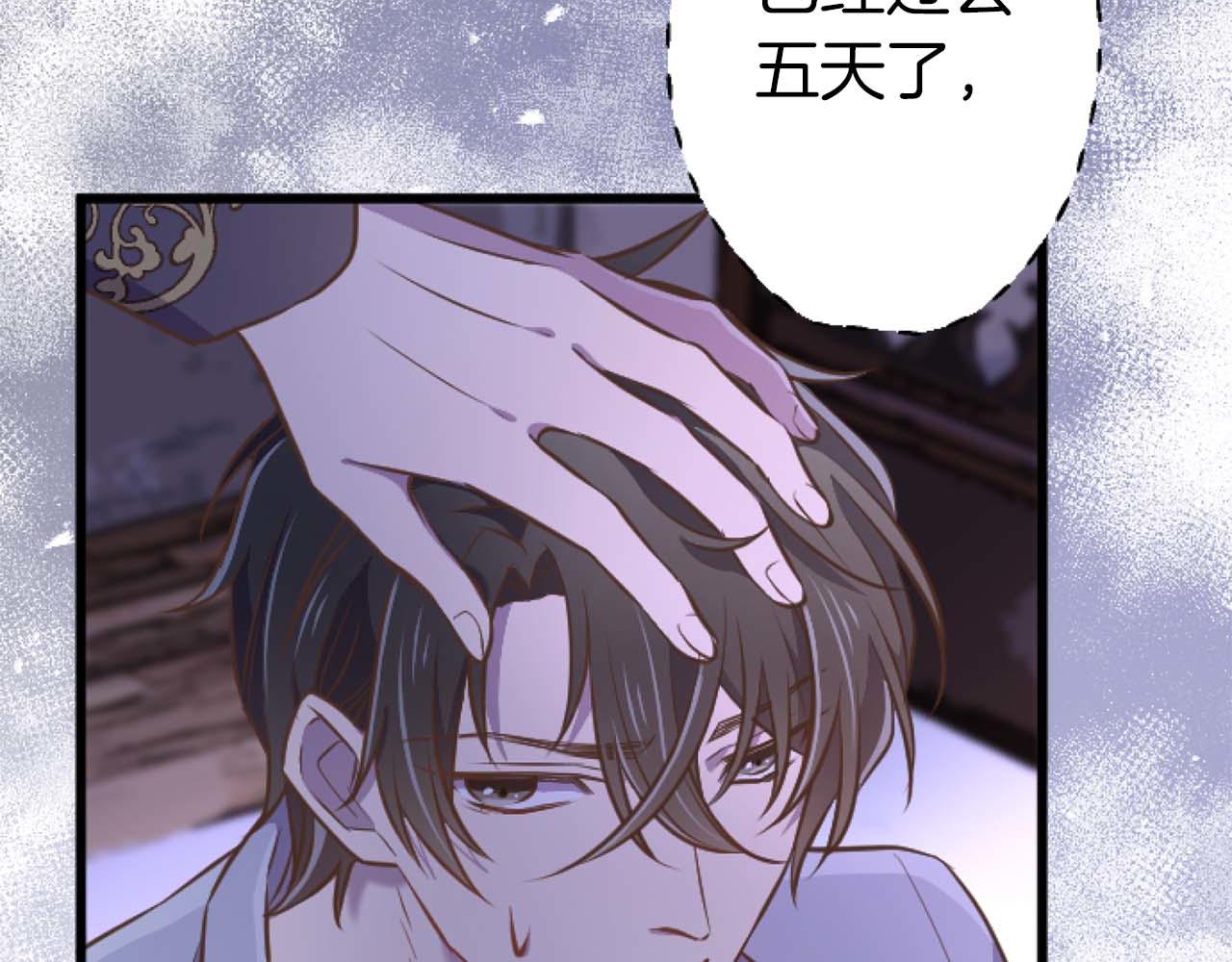 第56话 执着的王34