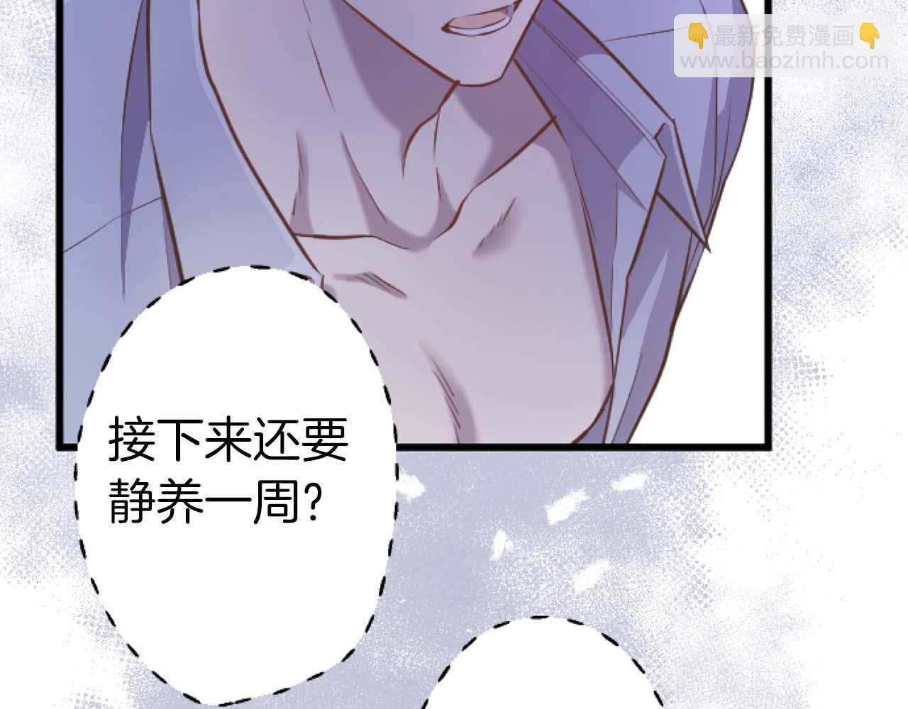 第56话 执着的王35