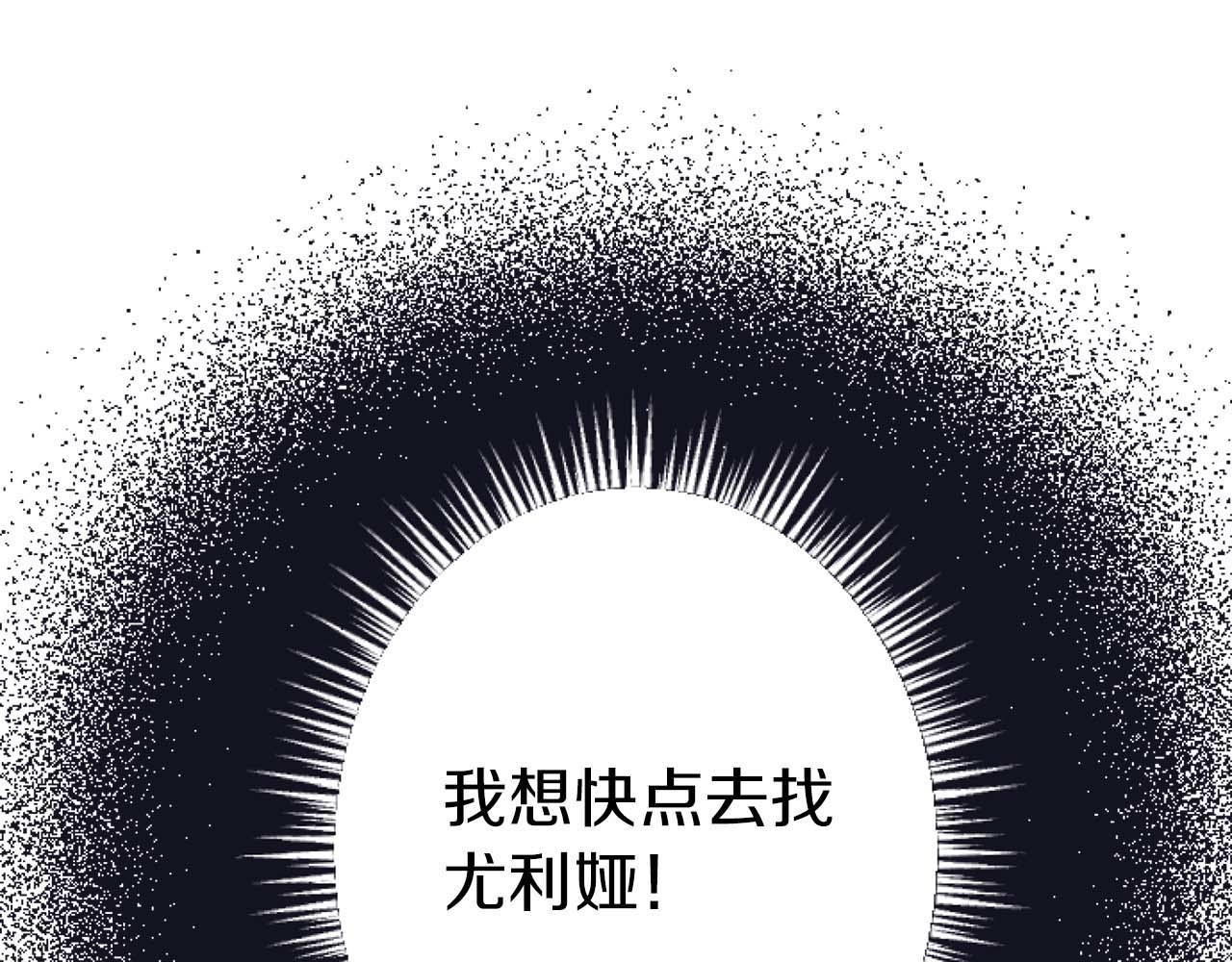 第56话 执着的王37