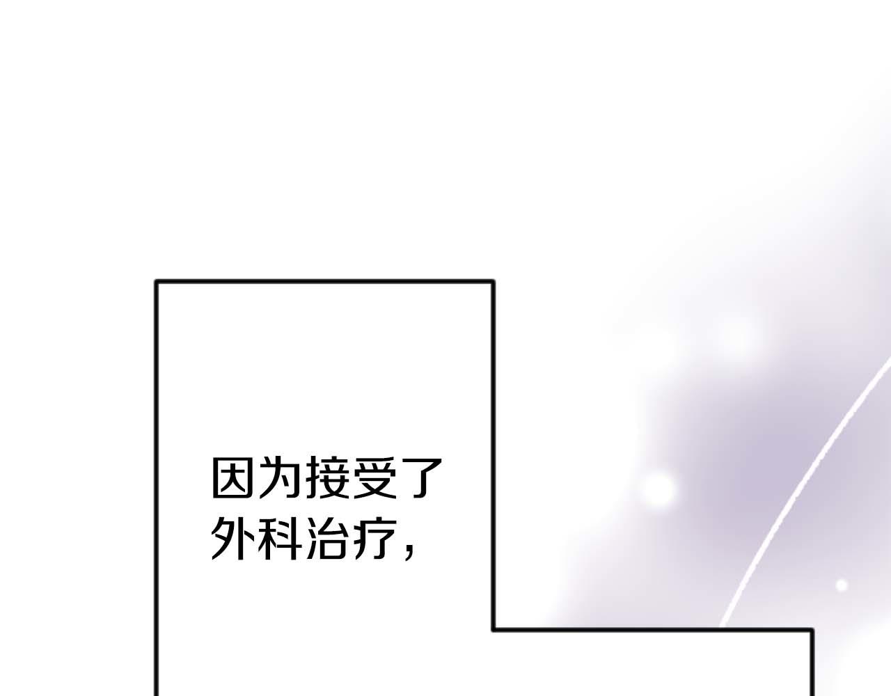 第56话 执着的王39