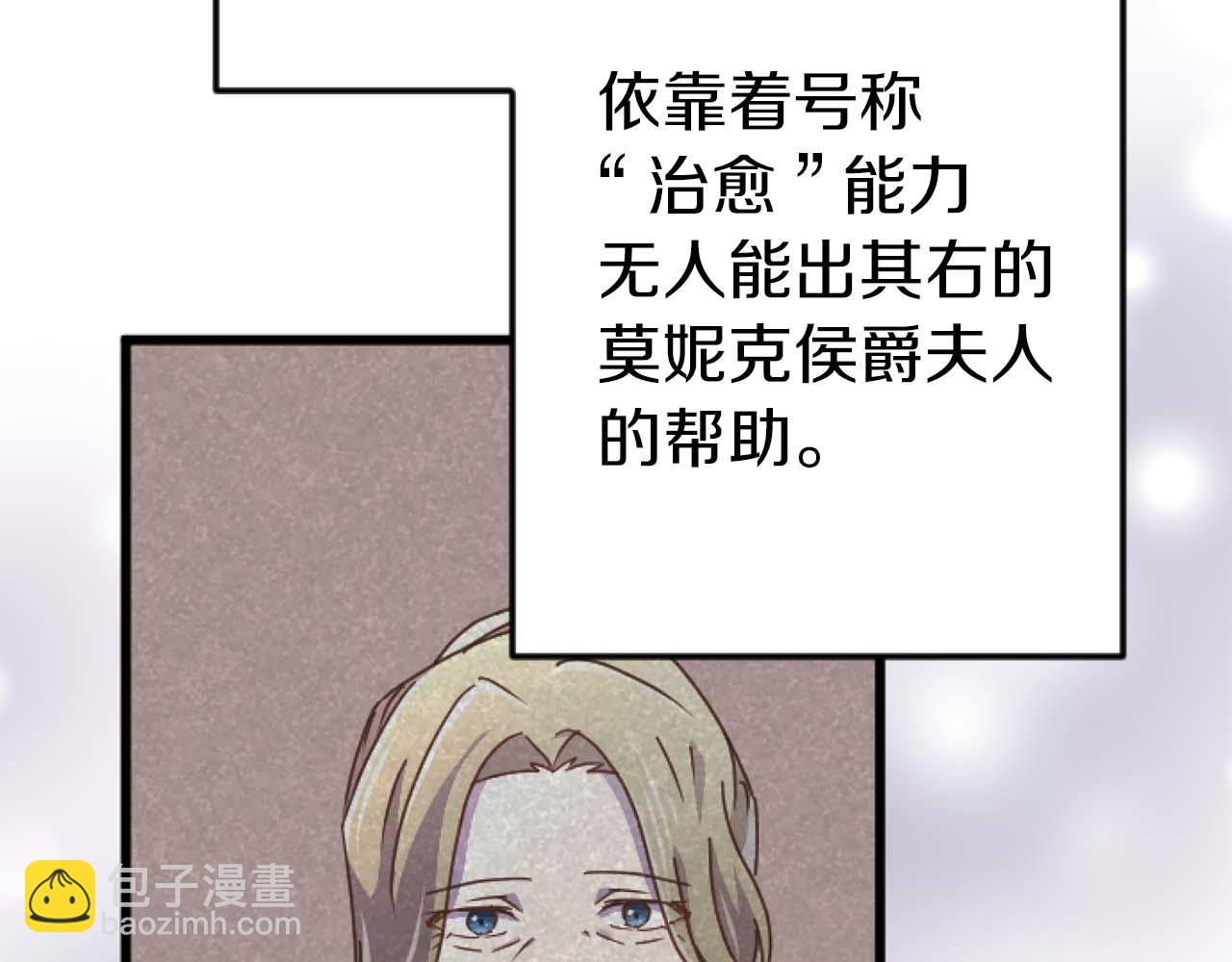 第56话 执着的王40