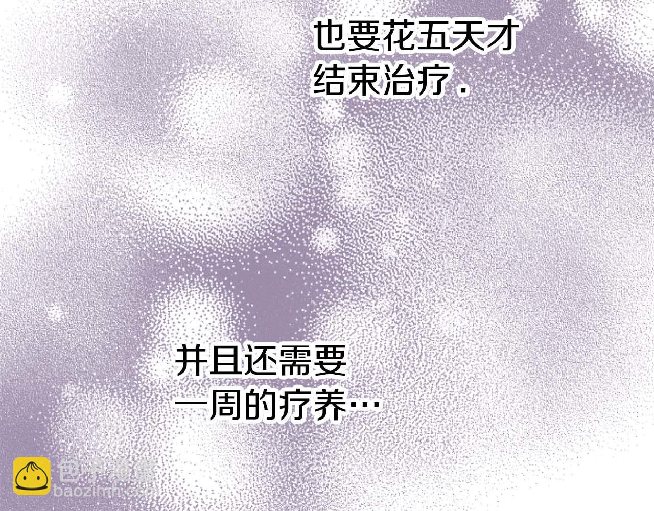 第56话 执着的王45