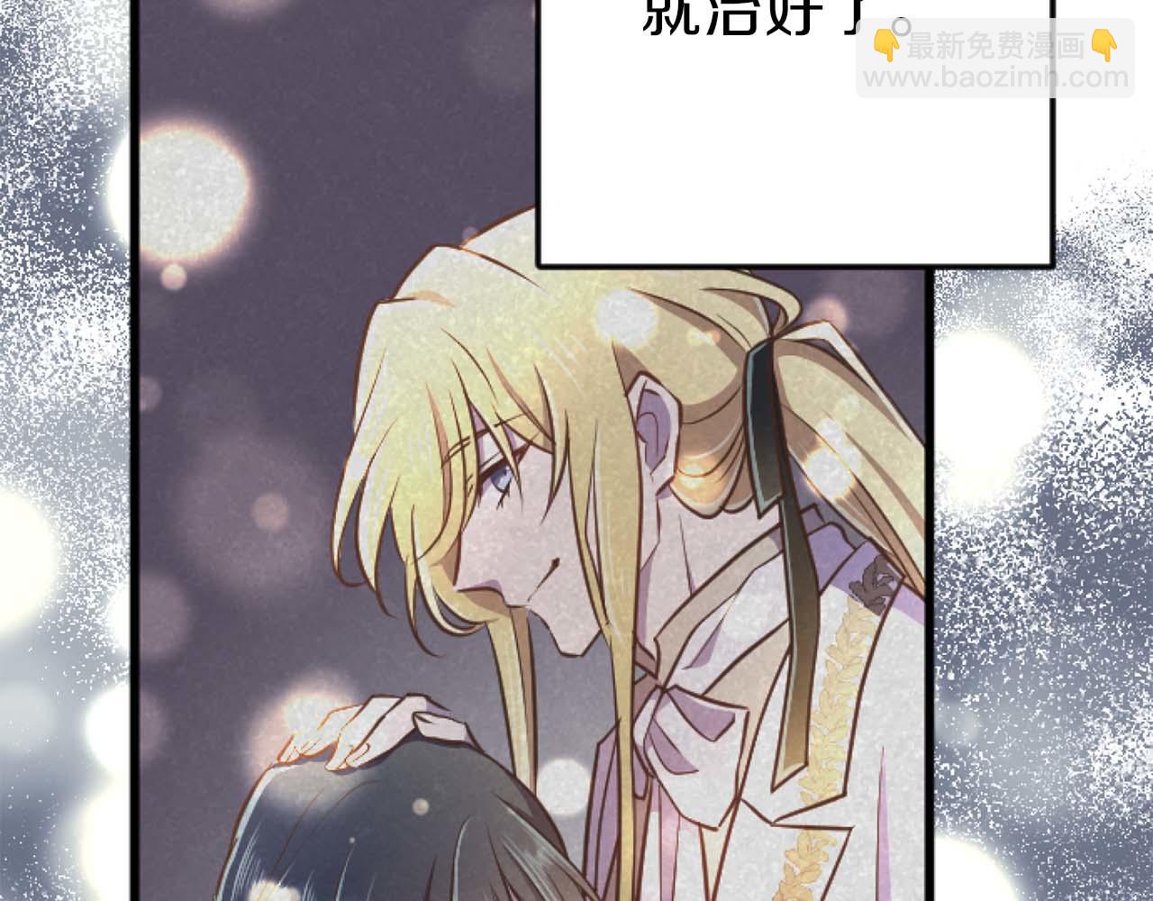 第56话 执着的王47
