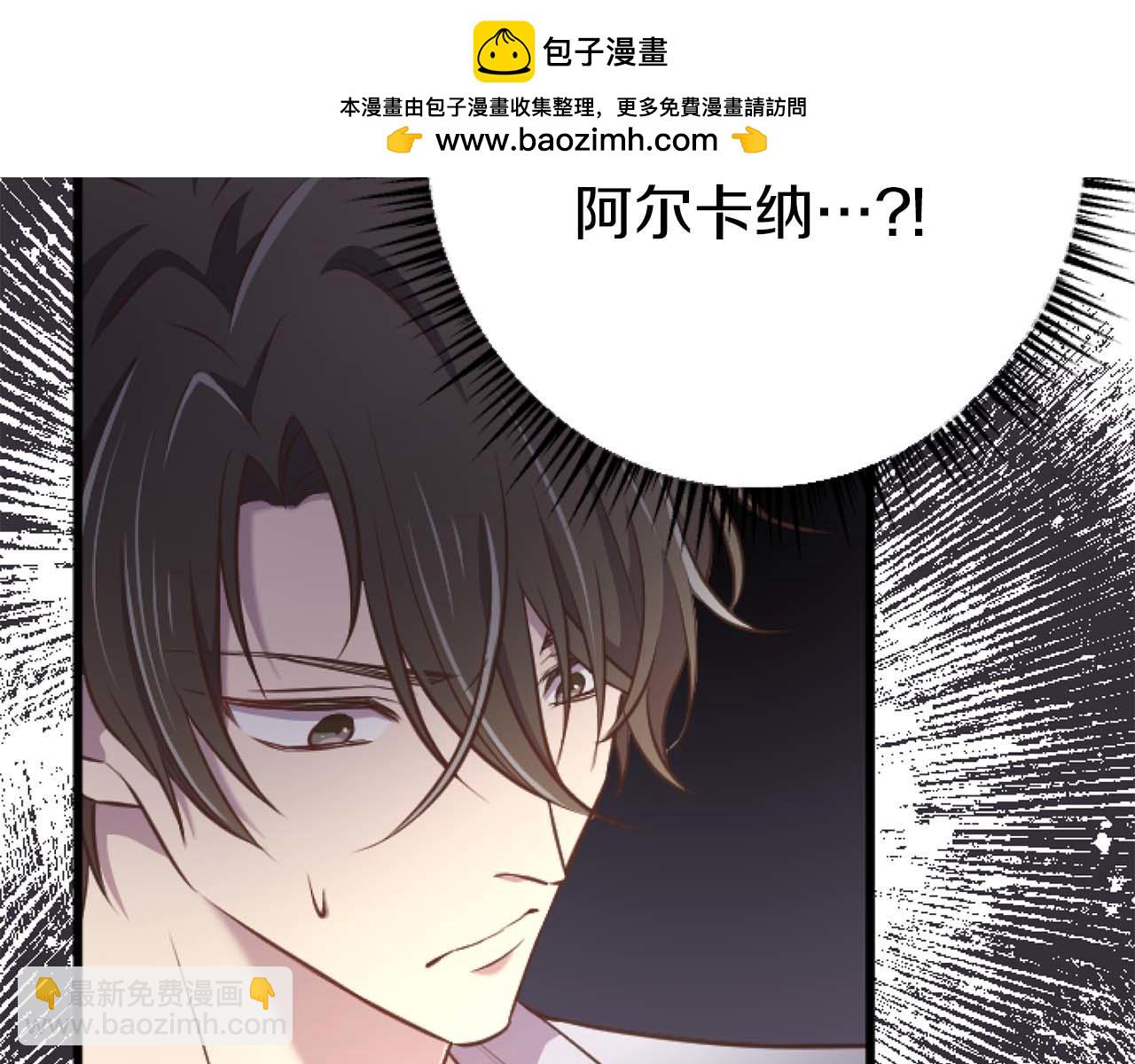 第56话 执着的王54