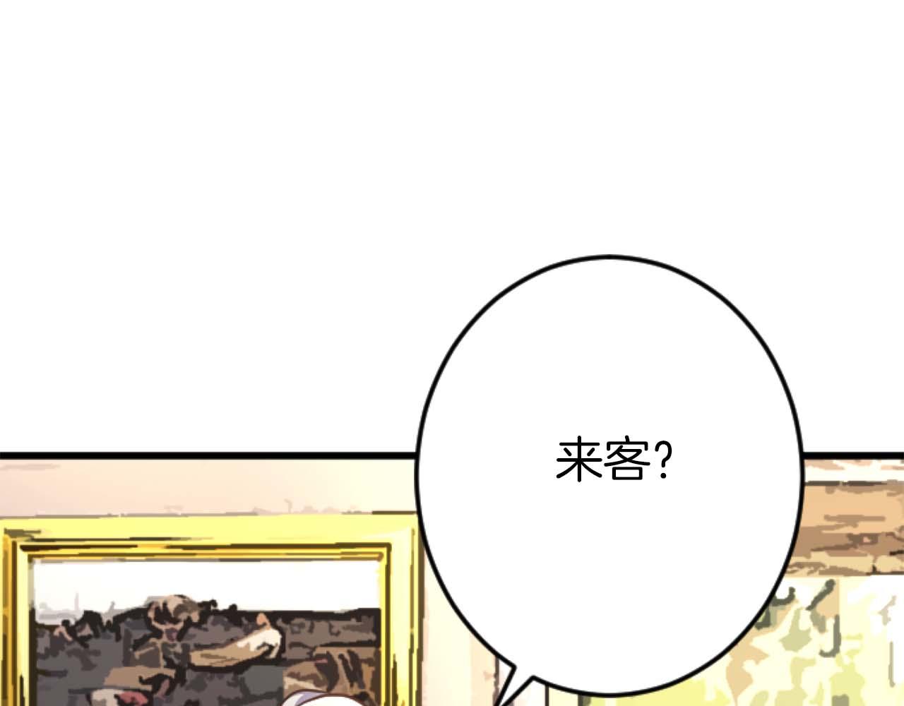 第56话 执着的王59