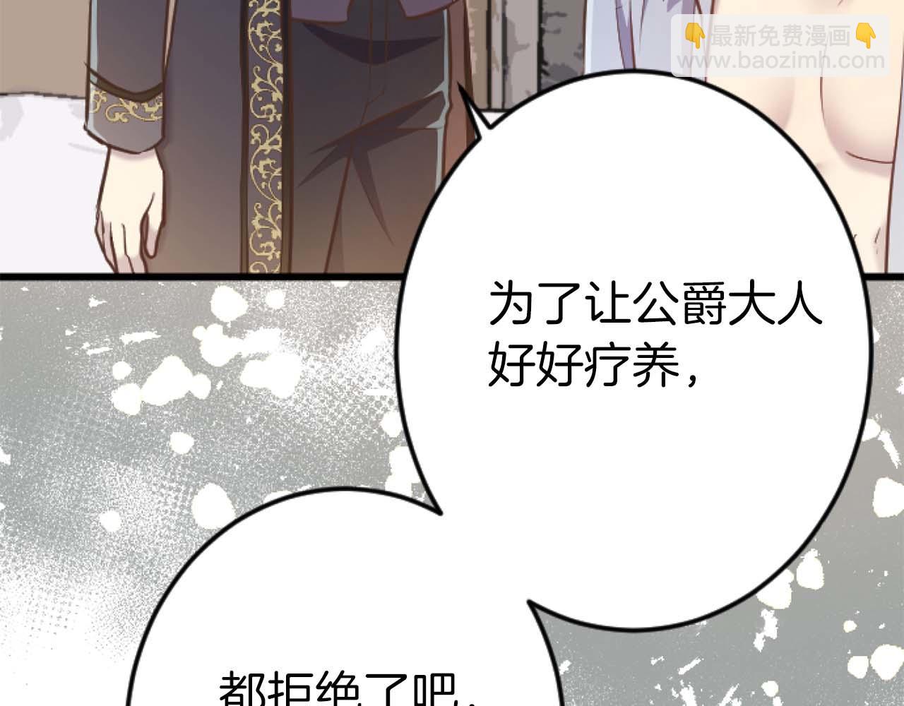 第56话 执着的王61