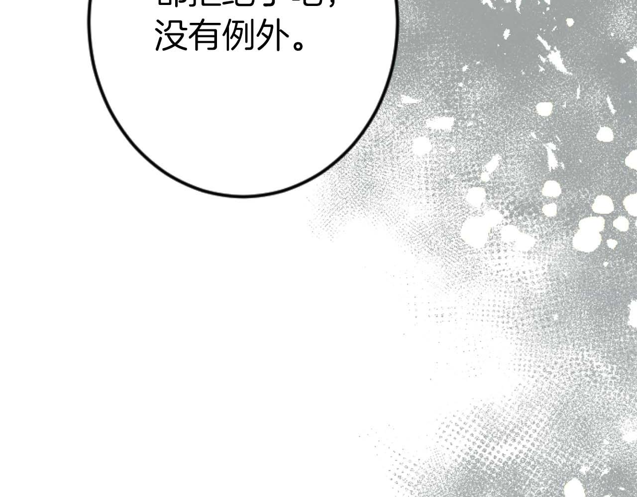 第56话 执着的王62