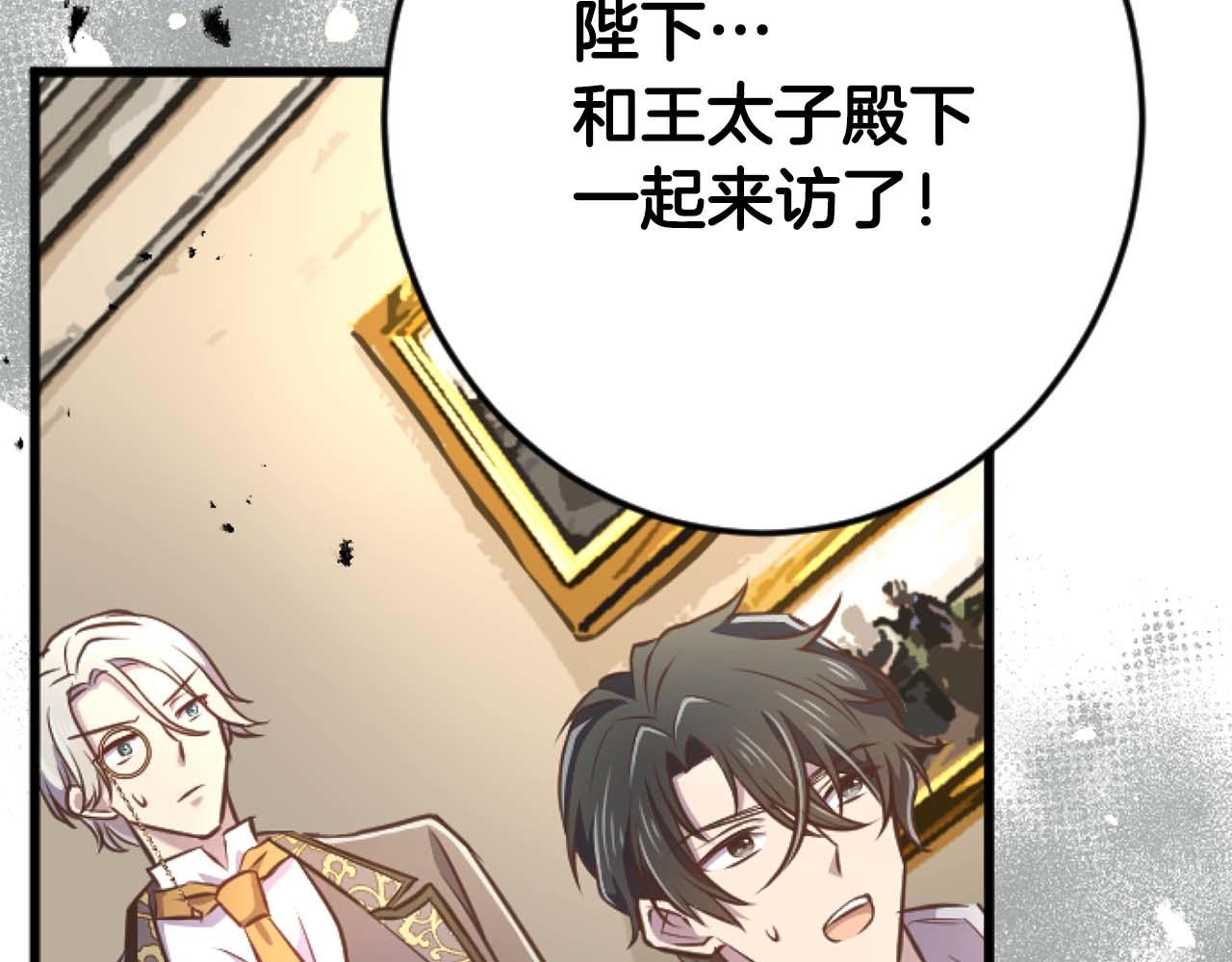 第56话 执着的王67