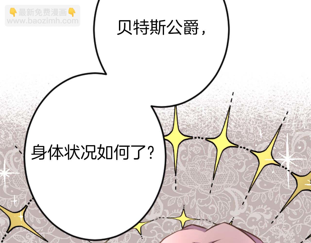 第56话 执着的王72