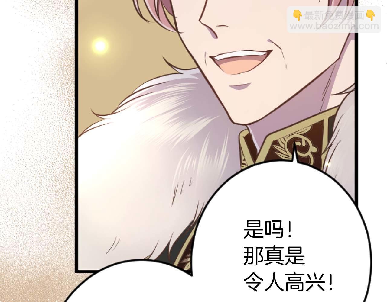 第56话 执着的王79