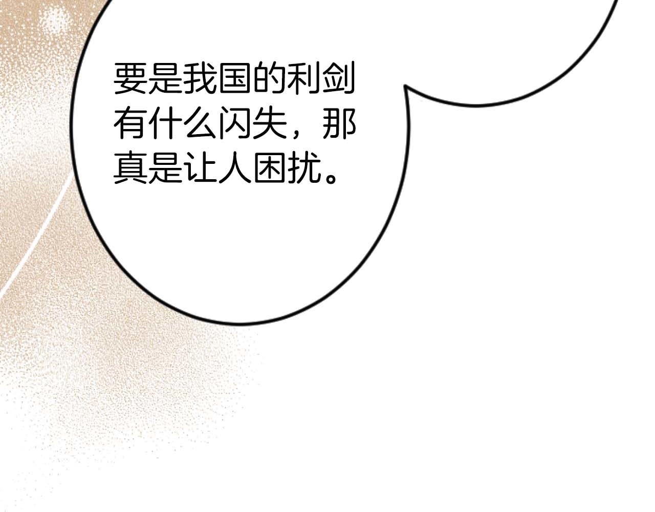 第56话 执着的王80
