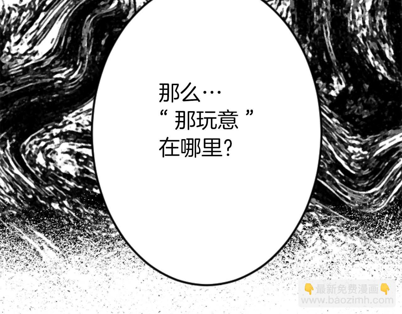 第56话 执着的王83