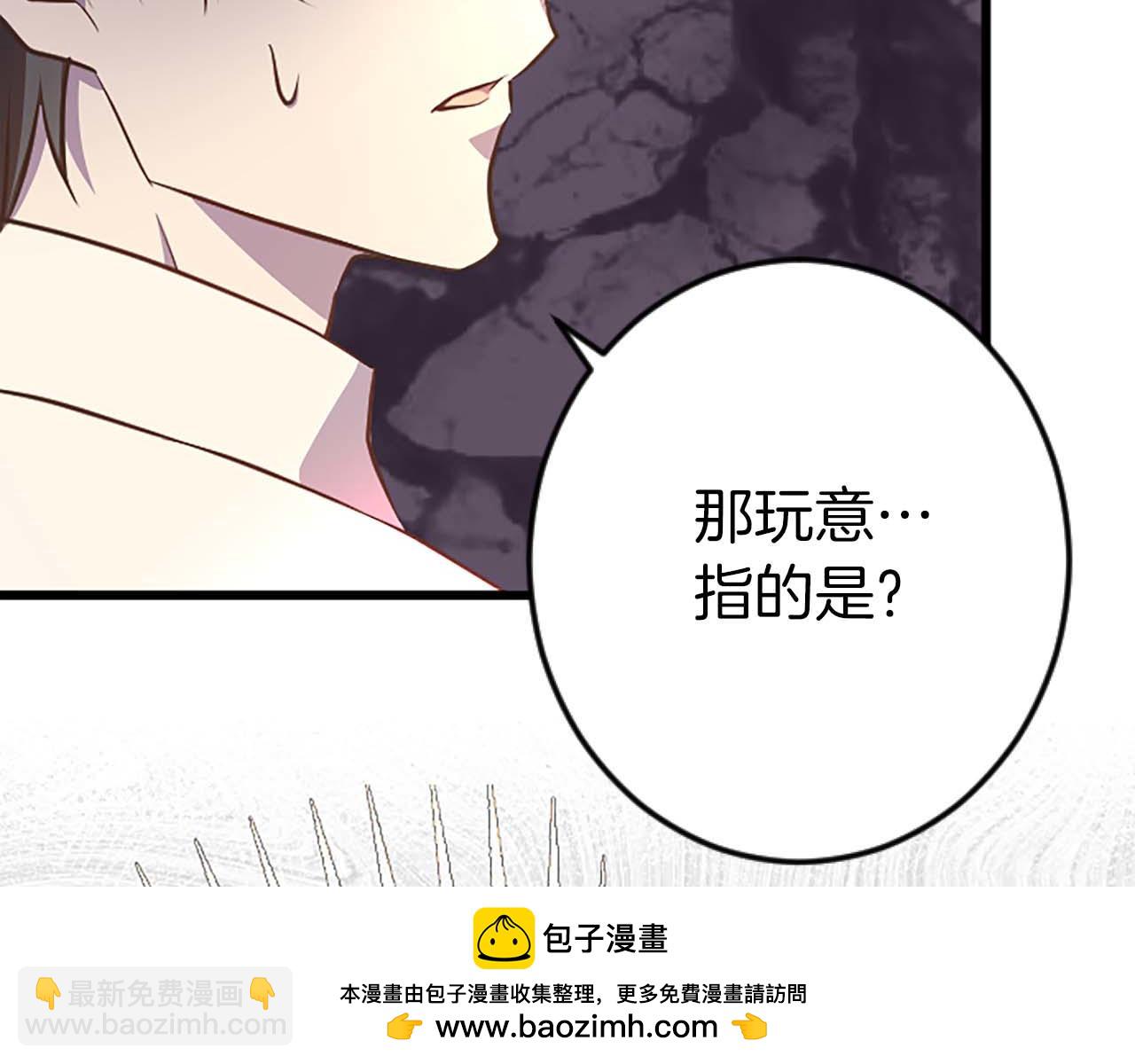 第56话 执着的王86