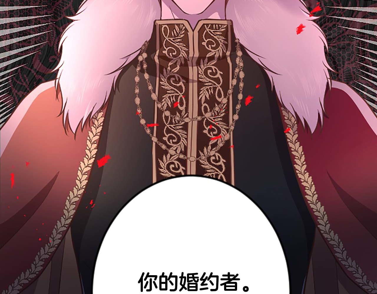 第56话 执着的王88