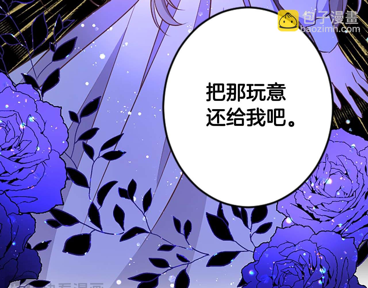 第56话 执着的王92