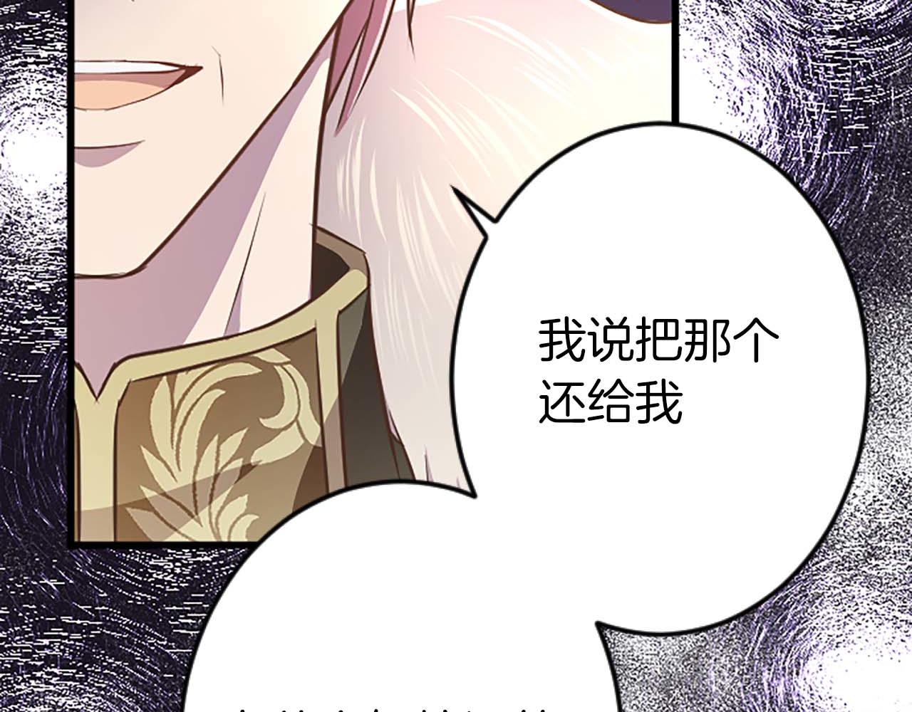 第56话 执着的王98