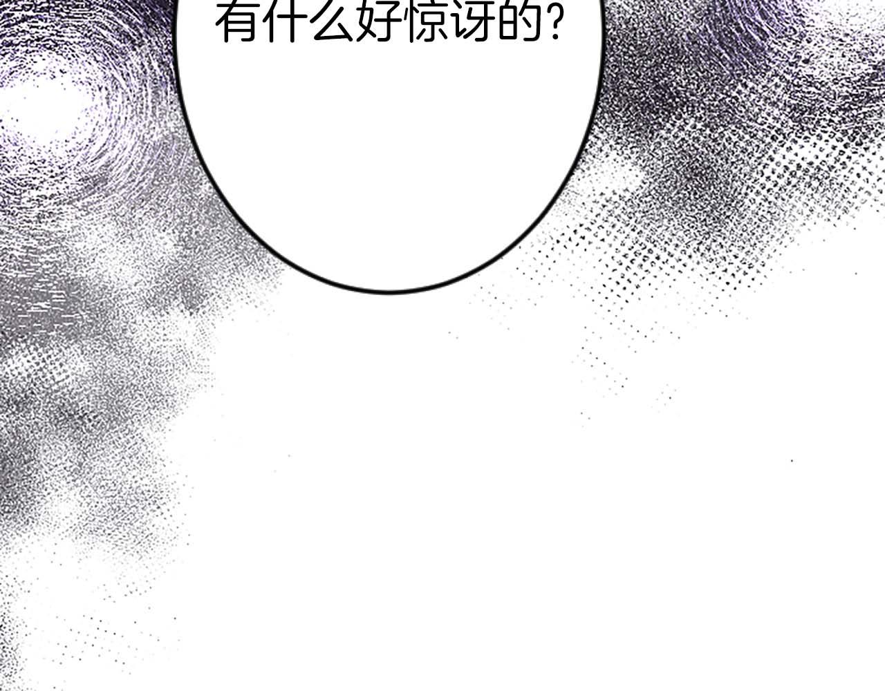 第56话 执着的王99